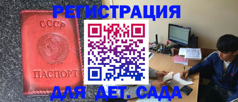 форма 3 в Гусиноозёрске