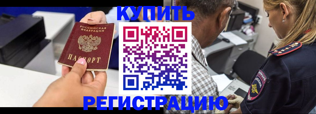 регистрация для дет. сада в Гусиноозёрске