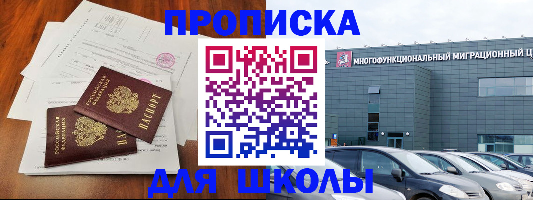 временная регистрация надежно в Гусиноозёрске